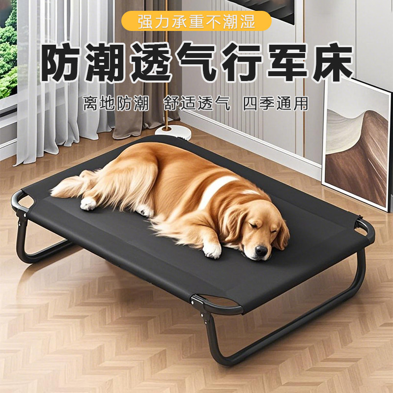 Pet Beds - Le lit de camping pliable pour