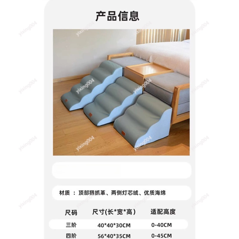 Escaliers antidérapants pour a - Pet Beds avis et prix