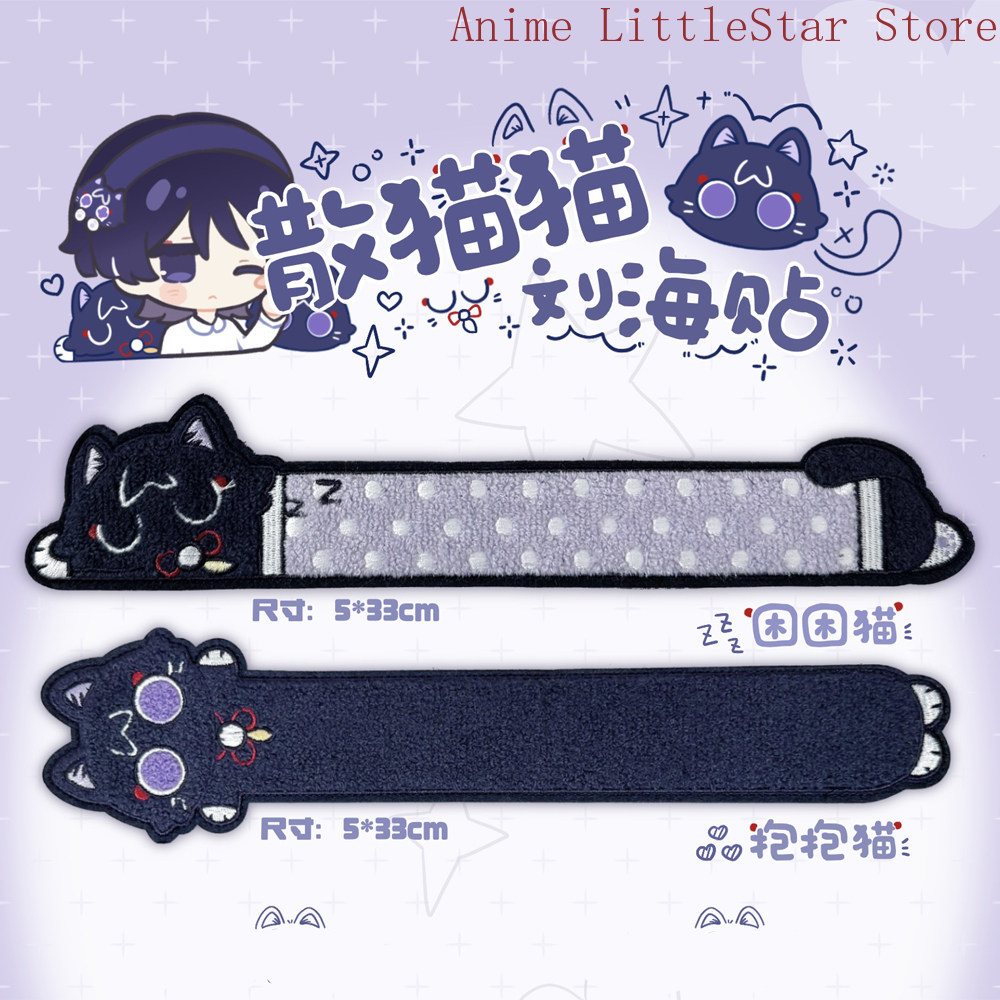 Genshin Impact, version chat e - Cat Toys avis et prix